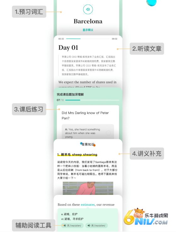 薄荷外刊 第3张图