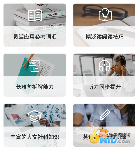 薄荷外刊 第2张图
