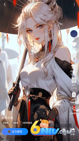 心动主题壁纸 第2张图