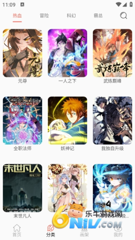 搜漫Souman 第2张图
