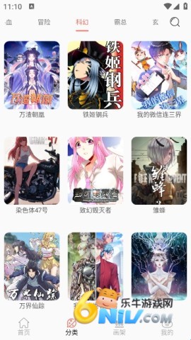 搜漫Souman 第5张图