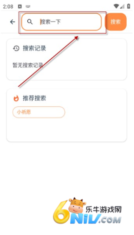 喵盒社区 第2张图
