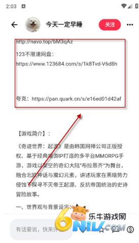 喵盒社区 第3张图