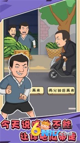 抖个梗 第1张图