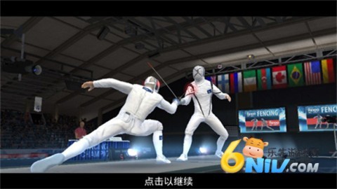 真实击剑 第5张图