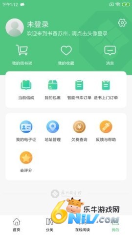 书香苏州 书香苏州 第1张图