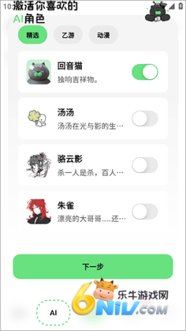独响最新版 第1张图