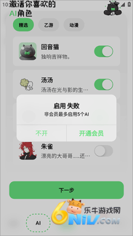 独响最新版 第2张图