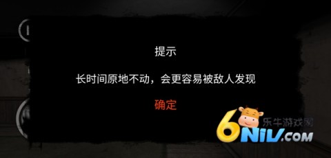 追逐紧张场面 后室模拟器 第2张图