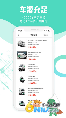 地上铁 第1张图