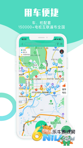 地上铁 第2张图