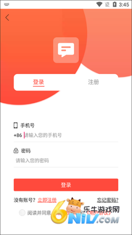 短信助手 第2张图