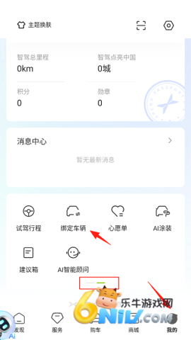 小鹏汽车 第1张图