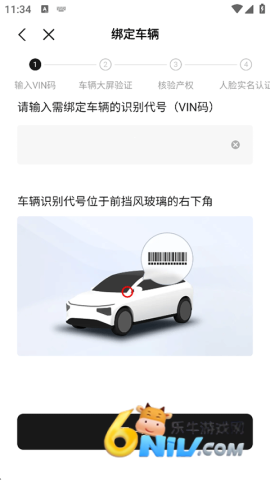 小鹏汽车 第3张图