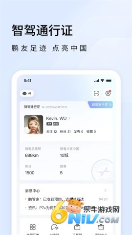 17803111303698_water