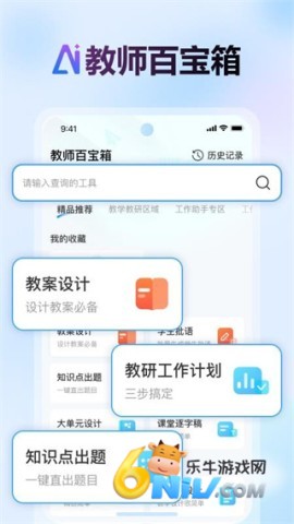 17803113607461_water