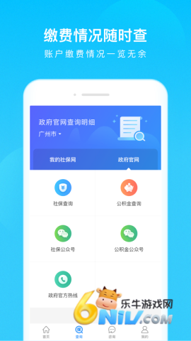 延边社保 延边社保 第1张图