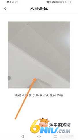 延边社保 第5张图