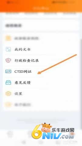 延边社保 第3张图
