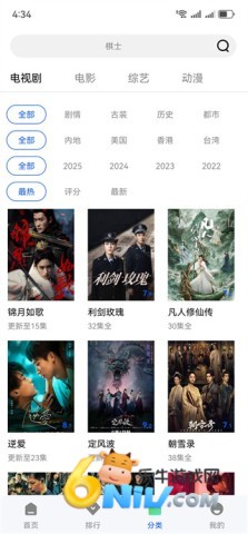 星际视频 第6张图