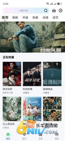 星际视频 第2张图