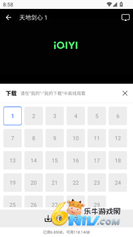 星际视频 第10张图
