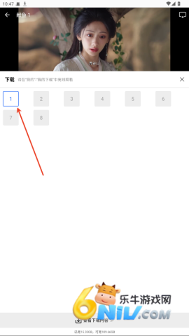 星际视频 第17张图