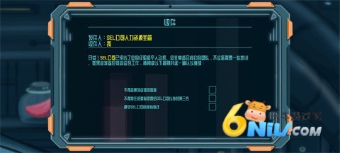异星验尸官 第2张图