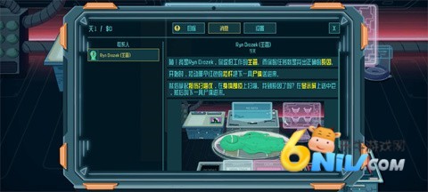 异星验尸官 第3张图