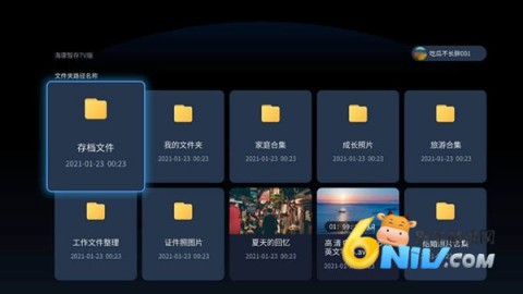 海康智存 第1张图