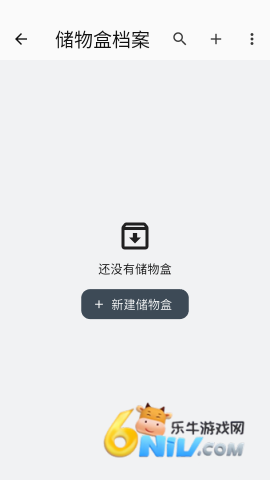 EPH实验助手 第3张图