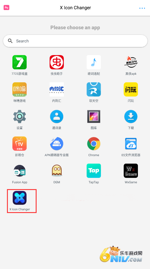 xlconchanger无广告版 第5张图