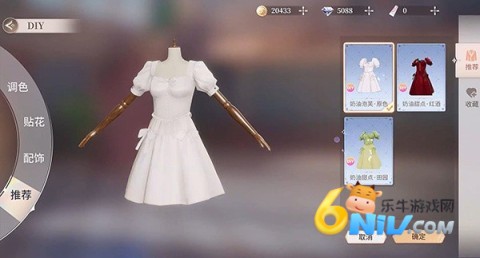 唱舞星计划官方版 第4张图