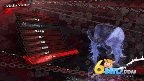 御姐玫瑰 第1张图