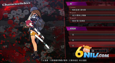 御姐玫瑰 第6张图