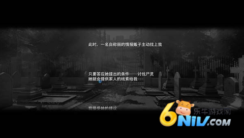 御姐玫瑰 第7张图
