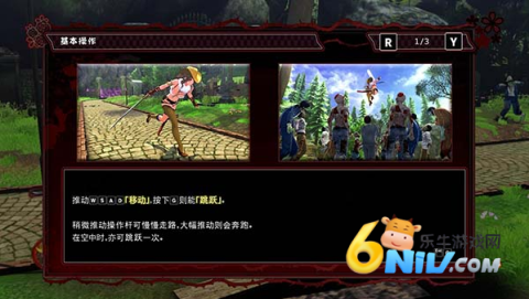 御姐玫瑰 第8张图