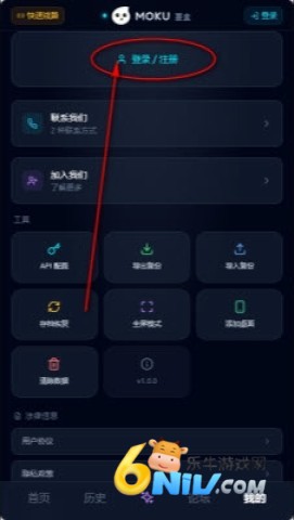moku文游模拟器 第2张图