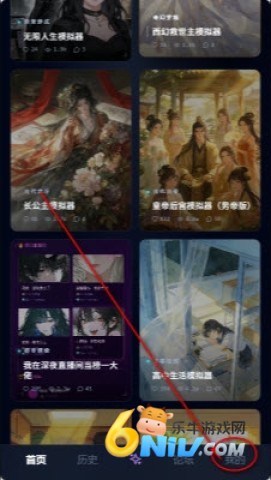 moku文游模拟器 第1张图