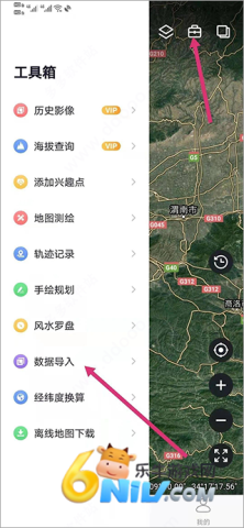 新知卫星地图高清版 第8张图