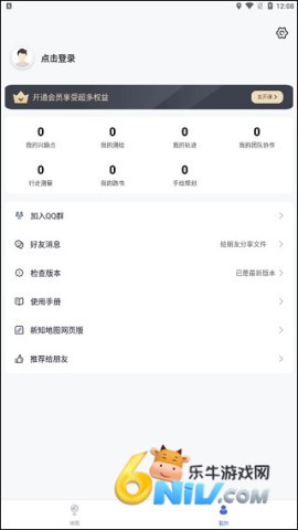 新知卫星地图高清版 第13张图
