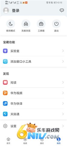 御书屋 第3张图