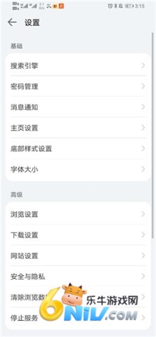 御书屋 第4张图