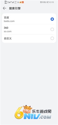 御书屋 第5张图