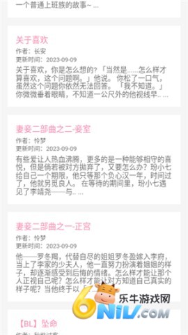 御书屋 第8张图