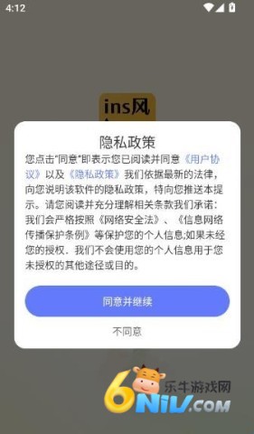 ins自拍相机 第1张图