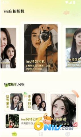 ins自拍相机 第3张图