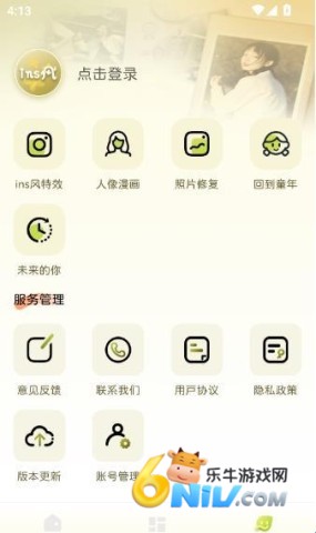 ins自拍相机 第4张图