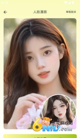ins自拍相机 第5张图