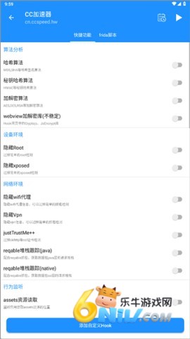 算法助手 第2张图